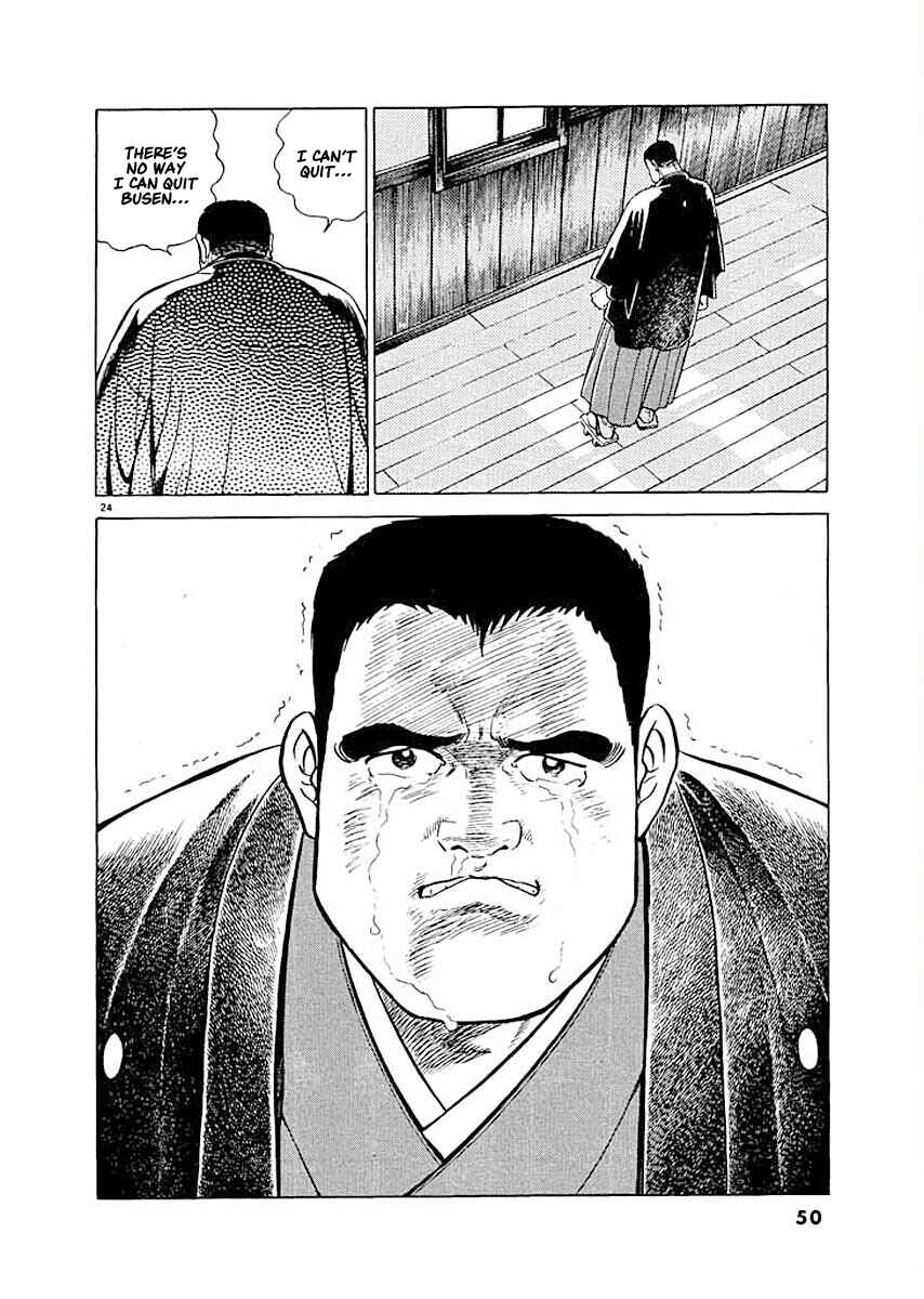Page 24 Chapter 2 Ryuu: Ron