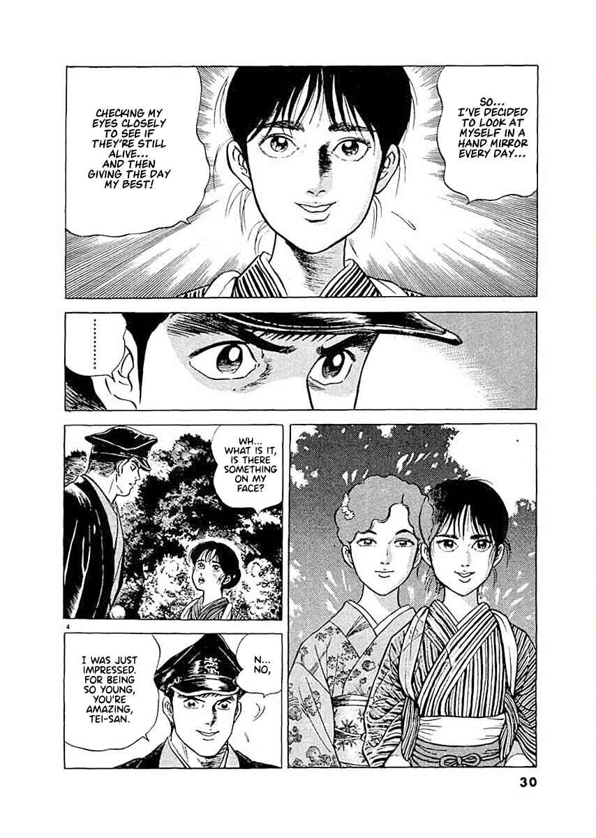 Page 4 Chapter 2 Ryuu: Ron