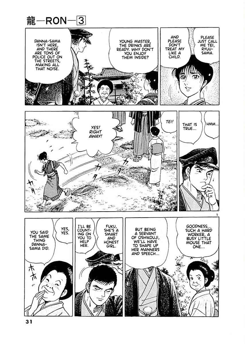 Page 5 Chapter 2 Ryuu: Ron