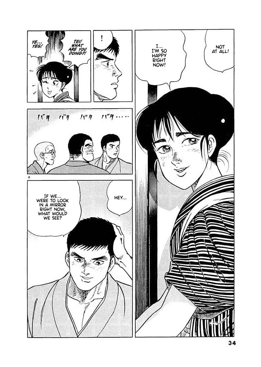 Page 8 Chapter 2 Ryuu: Ron