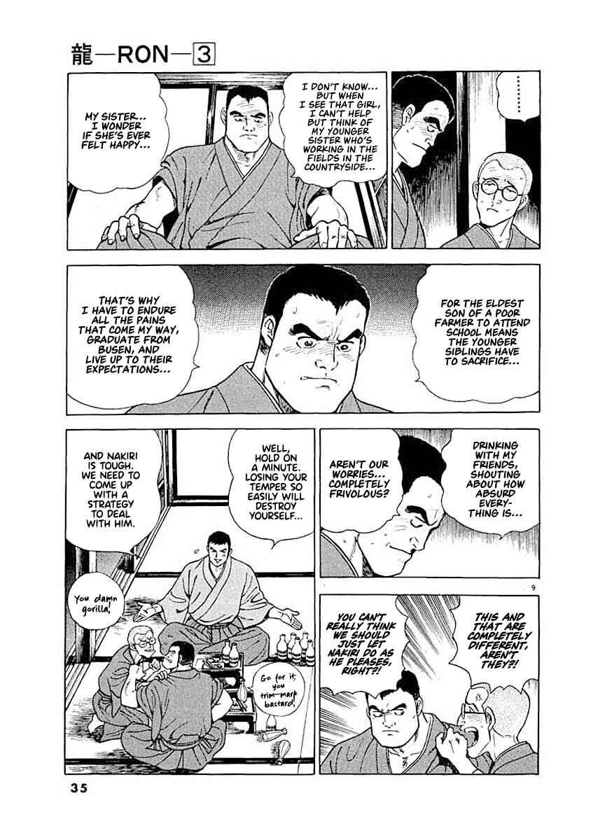 Page 9 Chapter 2 Ryuu: Ron