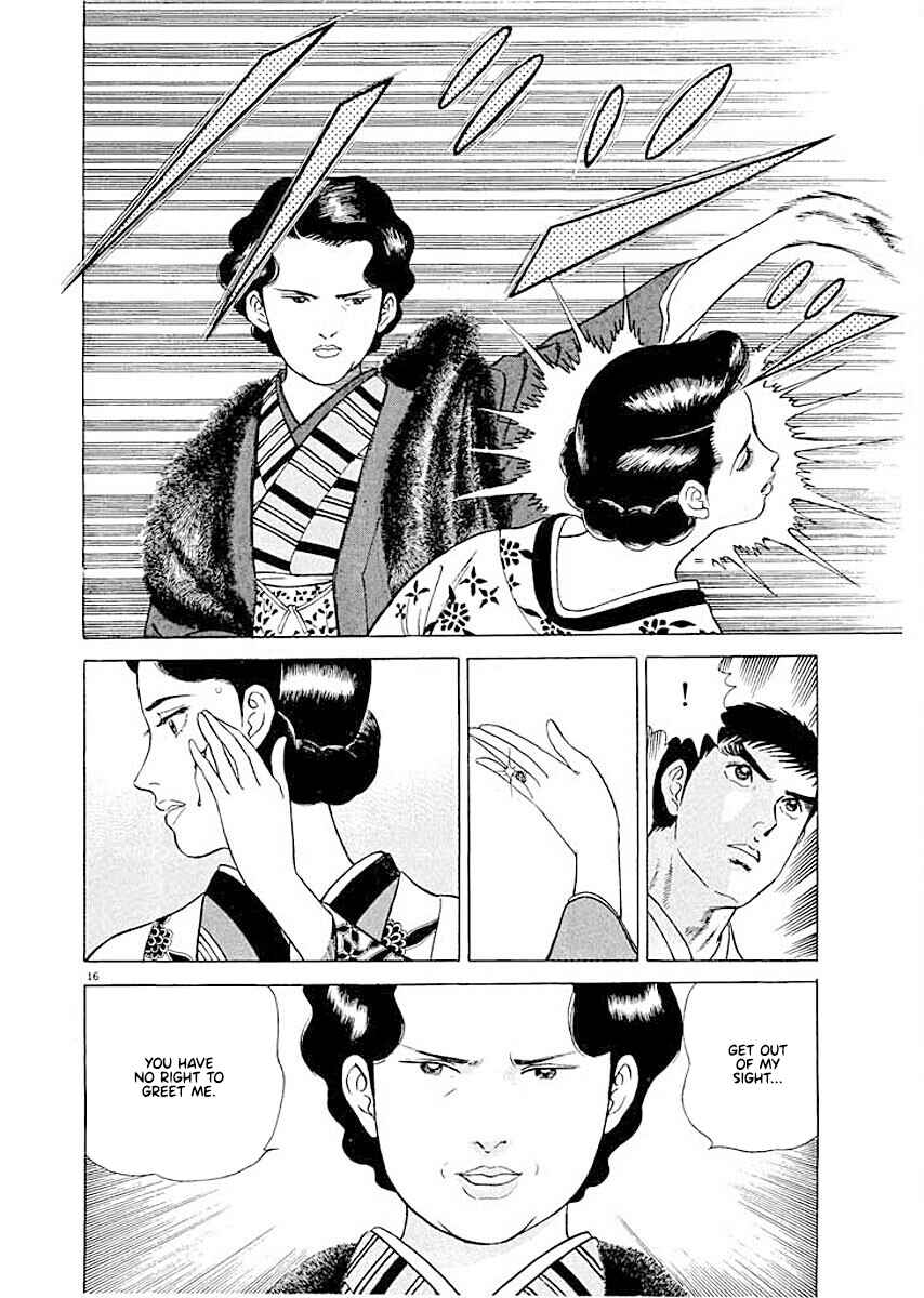 Page 16 Chapter 3 Ryuu: Ron