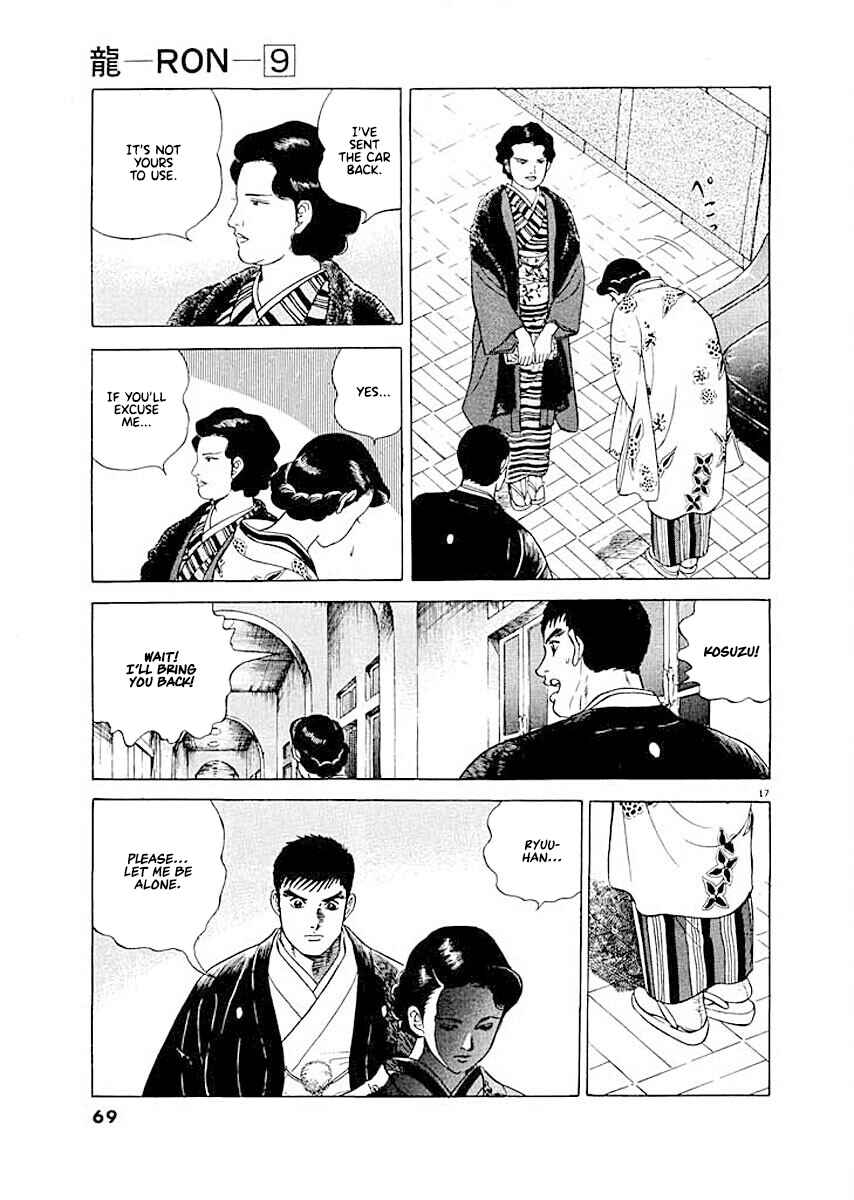Page 17 Chapter 3 Ryuu: Ron