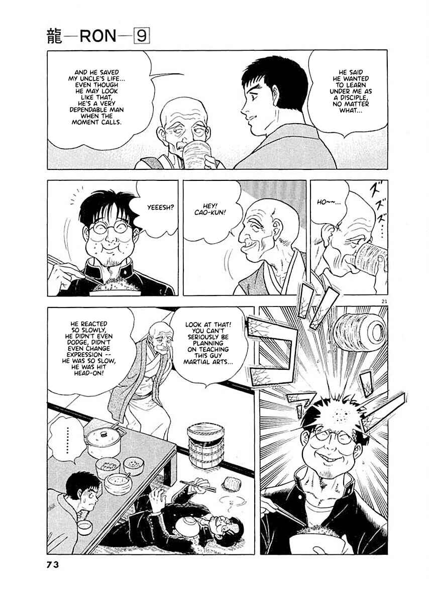 Page 21 Chapter 3 Ryuu: Ron