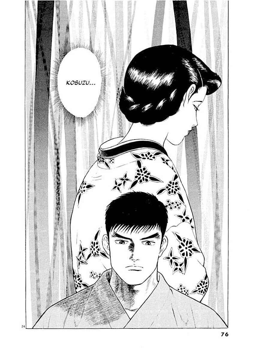 Page 24 Chapter 3 Ryuu: Ron