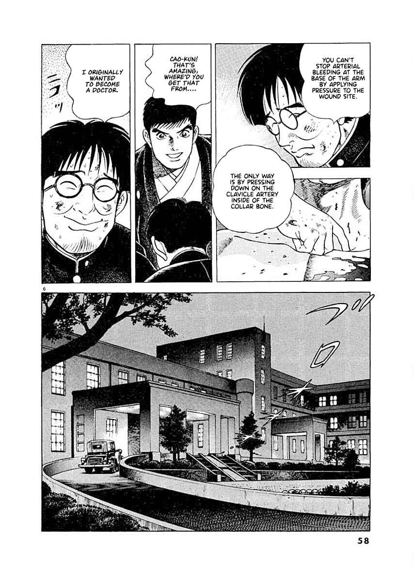 Page 6 Chapter 3 Ryuu: Ron