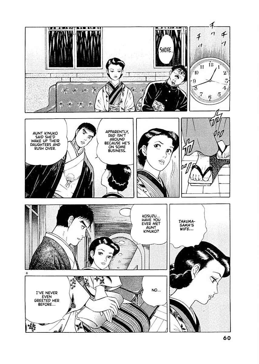 Page 8 Chapter 3 Ryuu: Ron