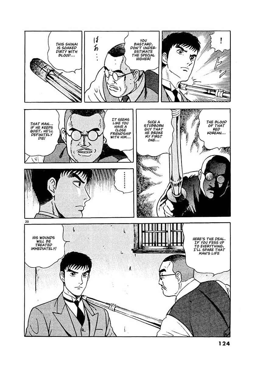 Page 19 Chapter 5 Ryuu: Ron
