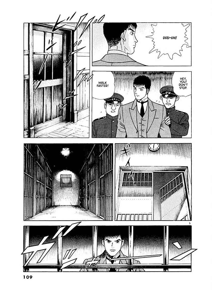 Page 4 Chapter 5 Ryuu: Ron