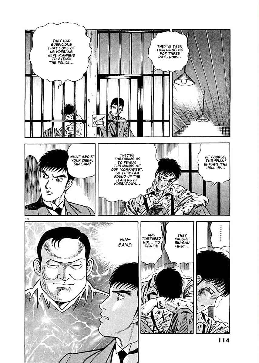 Page 9 Chapter 5 Ryuu: Ron