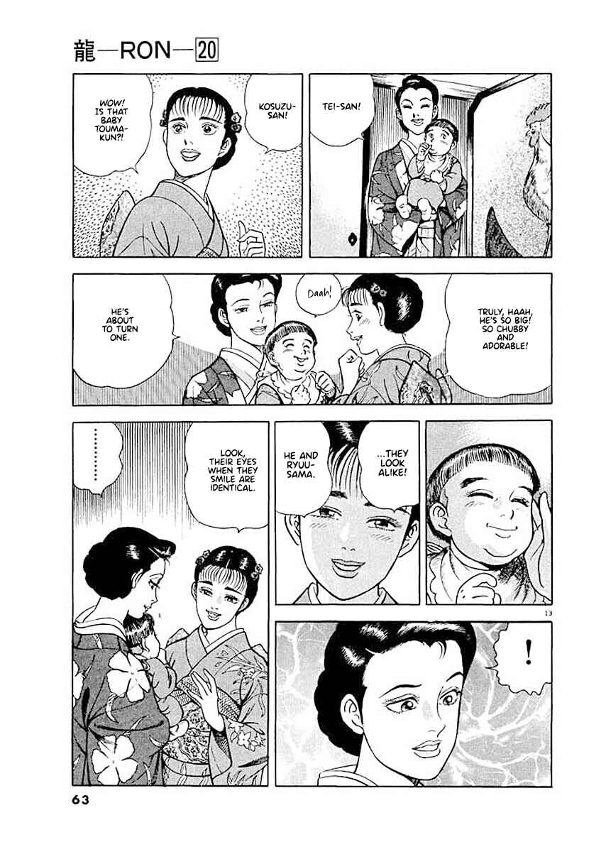 Page 12 Chapter 3 Ryuu: Ron
