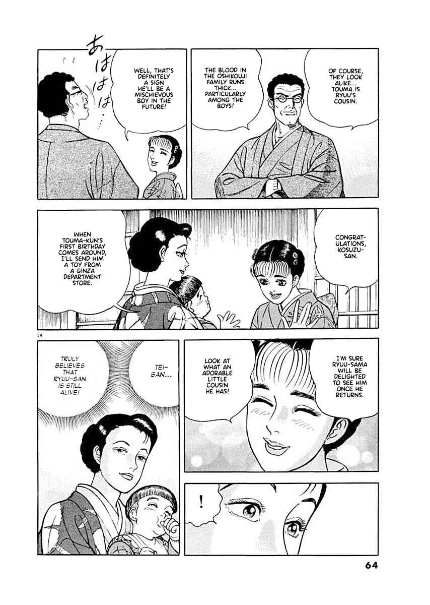 Page 13 Chapter 3 Ryuu: Ron