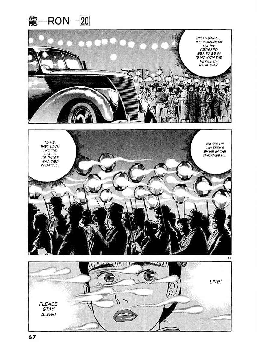 Page 16 Chapter 3 Ryuu: Ron