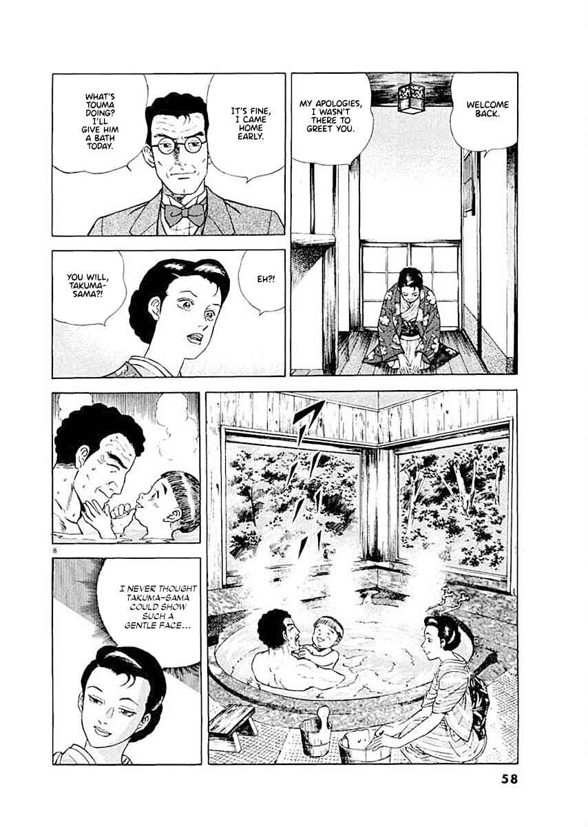 Page 7 Chapter 3 Ryuu: Ron