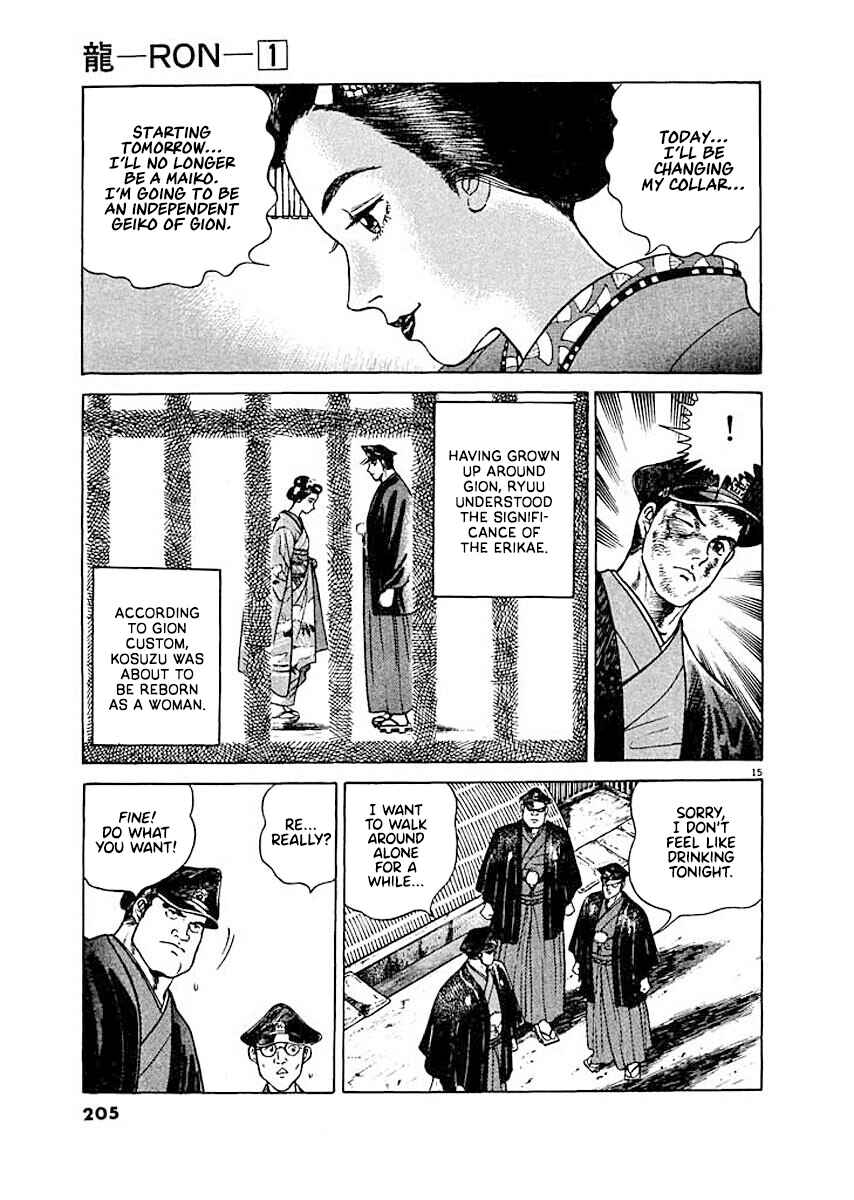 Page 15 Chapter 9 Ryuu: Ron