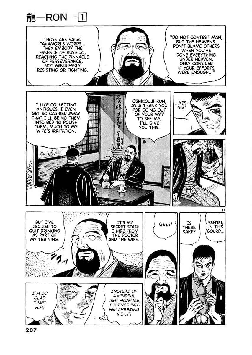 Page 17 Chapter 9 Ryuu: Ron