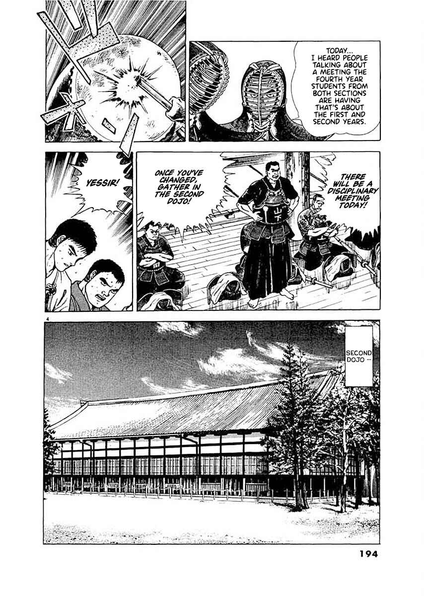 Page 4 Chapter 9 Ryuu: Ron