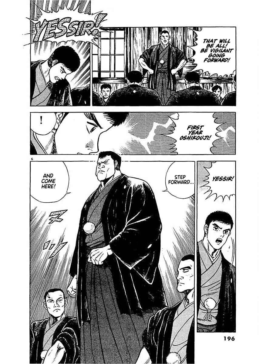 Page 6 Chapter 9 Ryuu: Ron