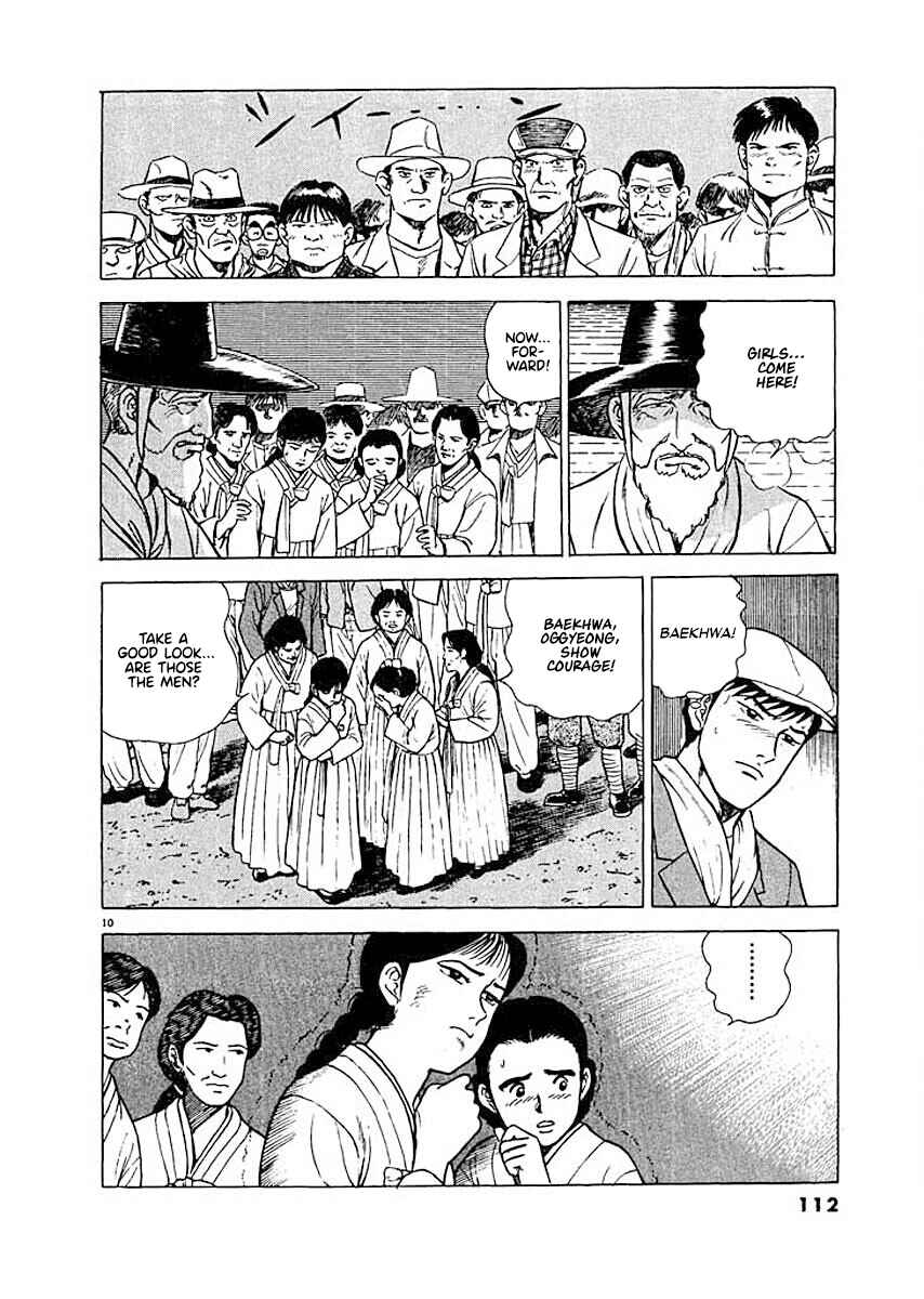 Page 10 Chapter 5 Ryuu: Ron