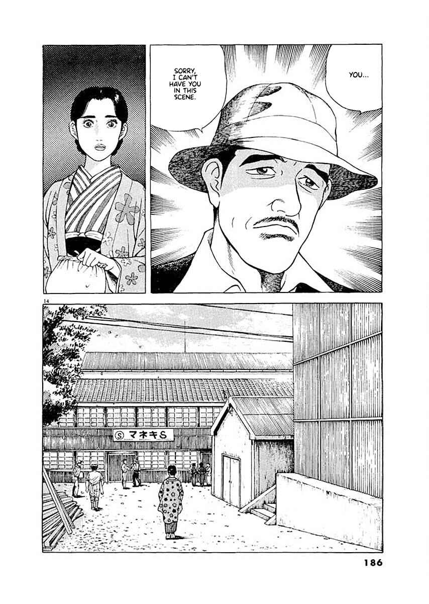 Page 14 Chapter 8 Ryuu: Ron