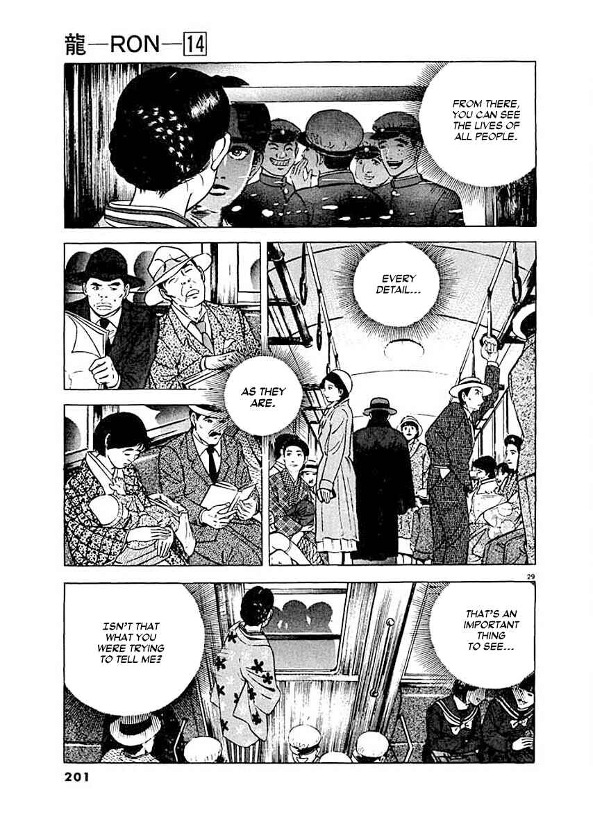 Page 29 Chapter 8 Ryuu: Ron