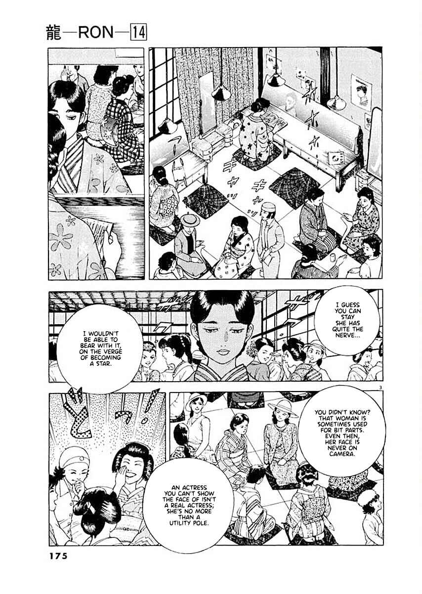 Page 3 Chapter 8 Ryuu: Ron