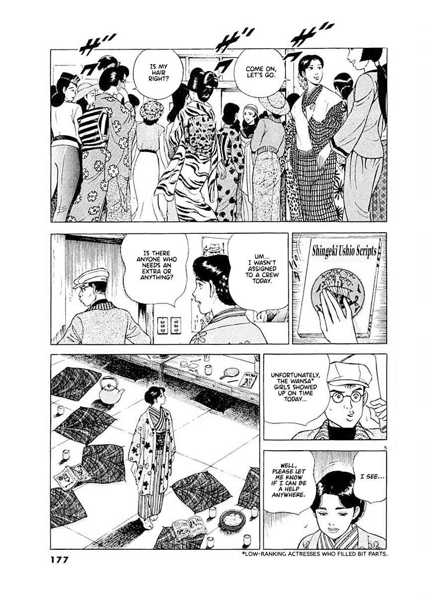 Page 5 Chapter 8 Ryuu: Ron