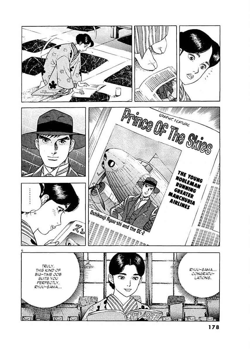 Page 6 Chapter 8 Ryuu: Ron