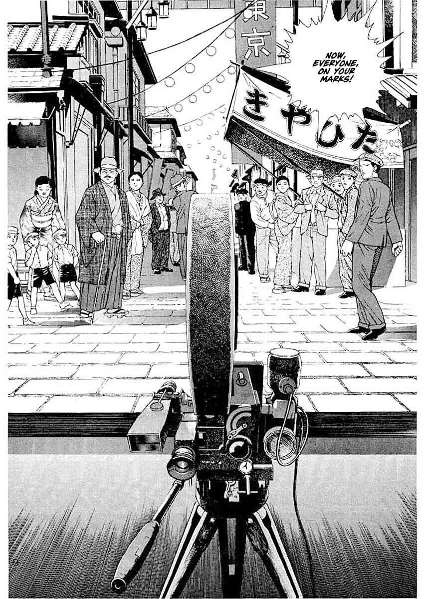Page 8 Chapter 8 Ryuu: Ron