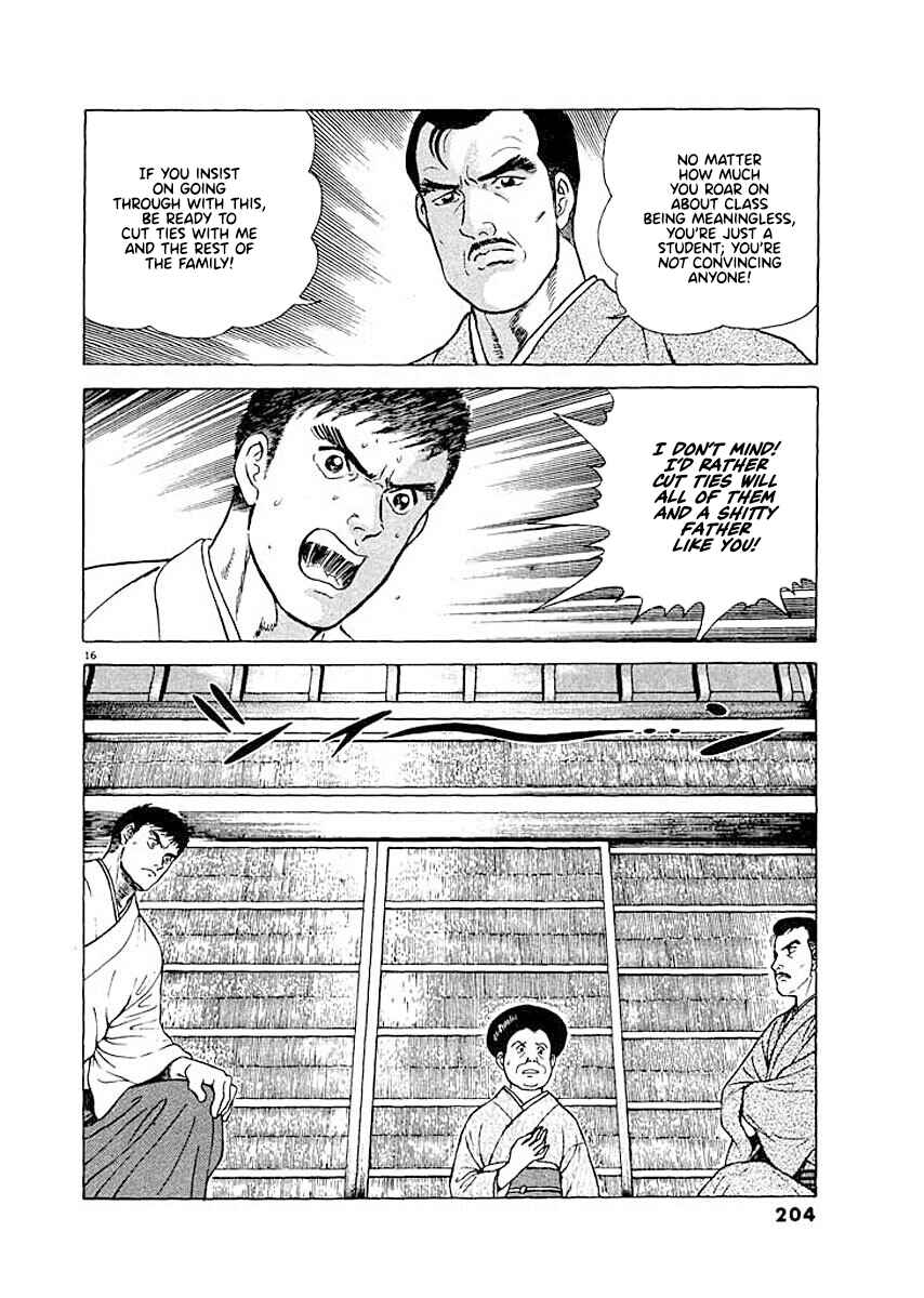 Page 14 Chapter 9 Ryuu: Ron