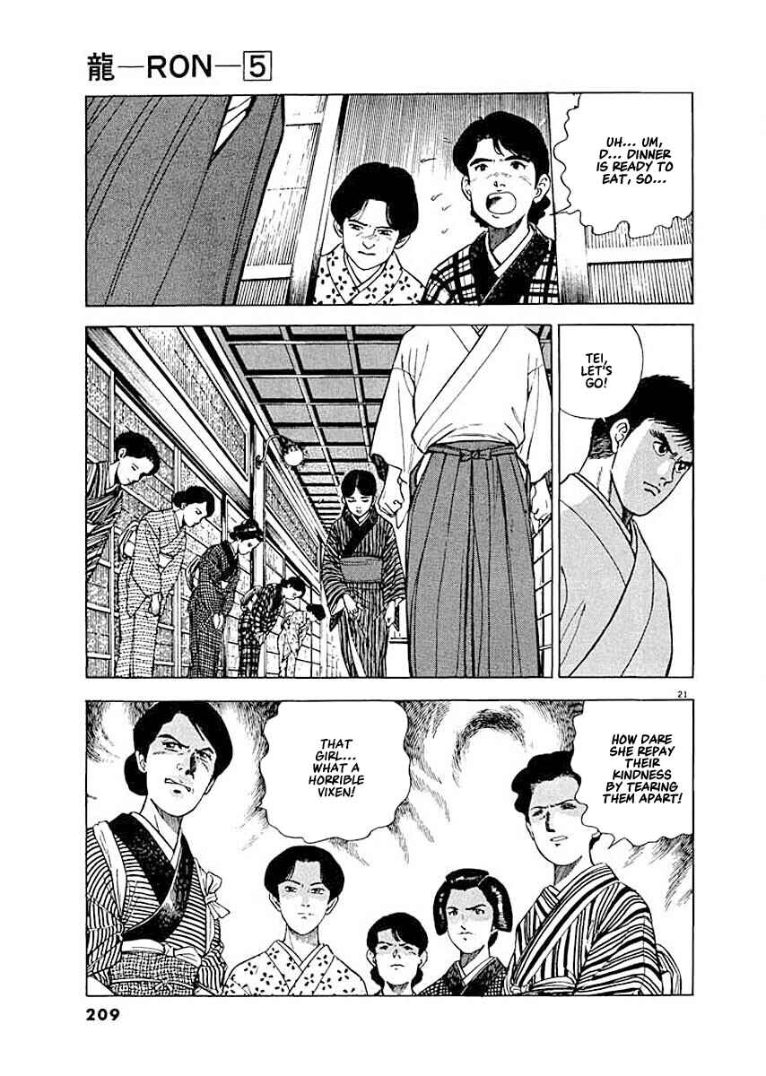 Page 19 Chapter 9 Ryuu: Ron