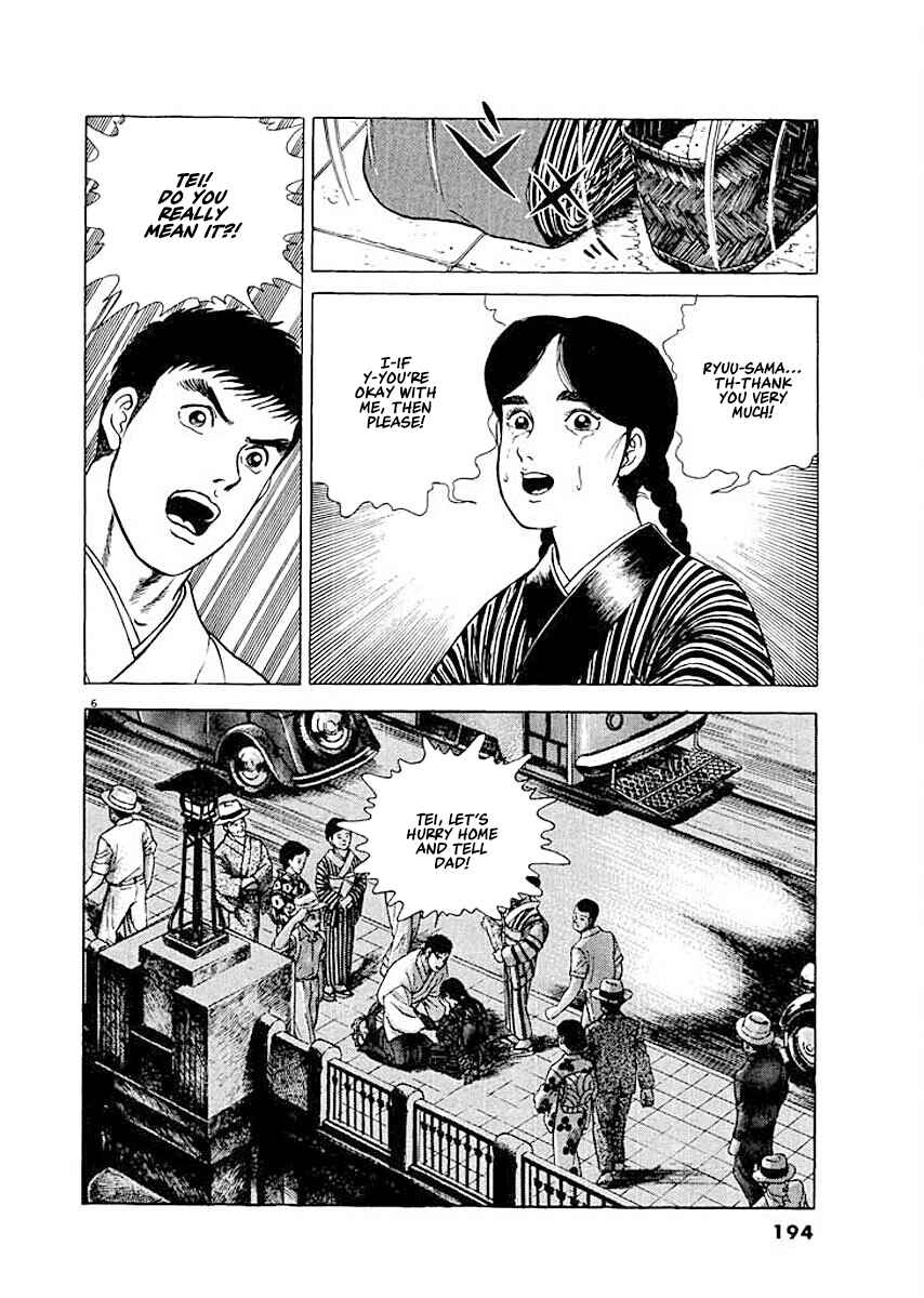Page 4 Chapter 9 Ryuu: Ron