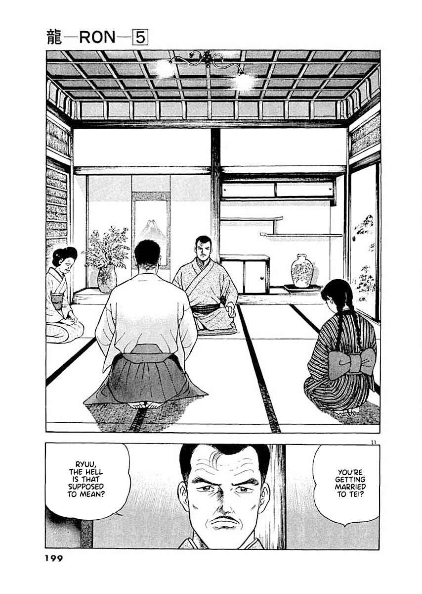 Page 9 Chapter 9 Ryuu: Ron