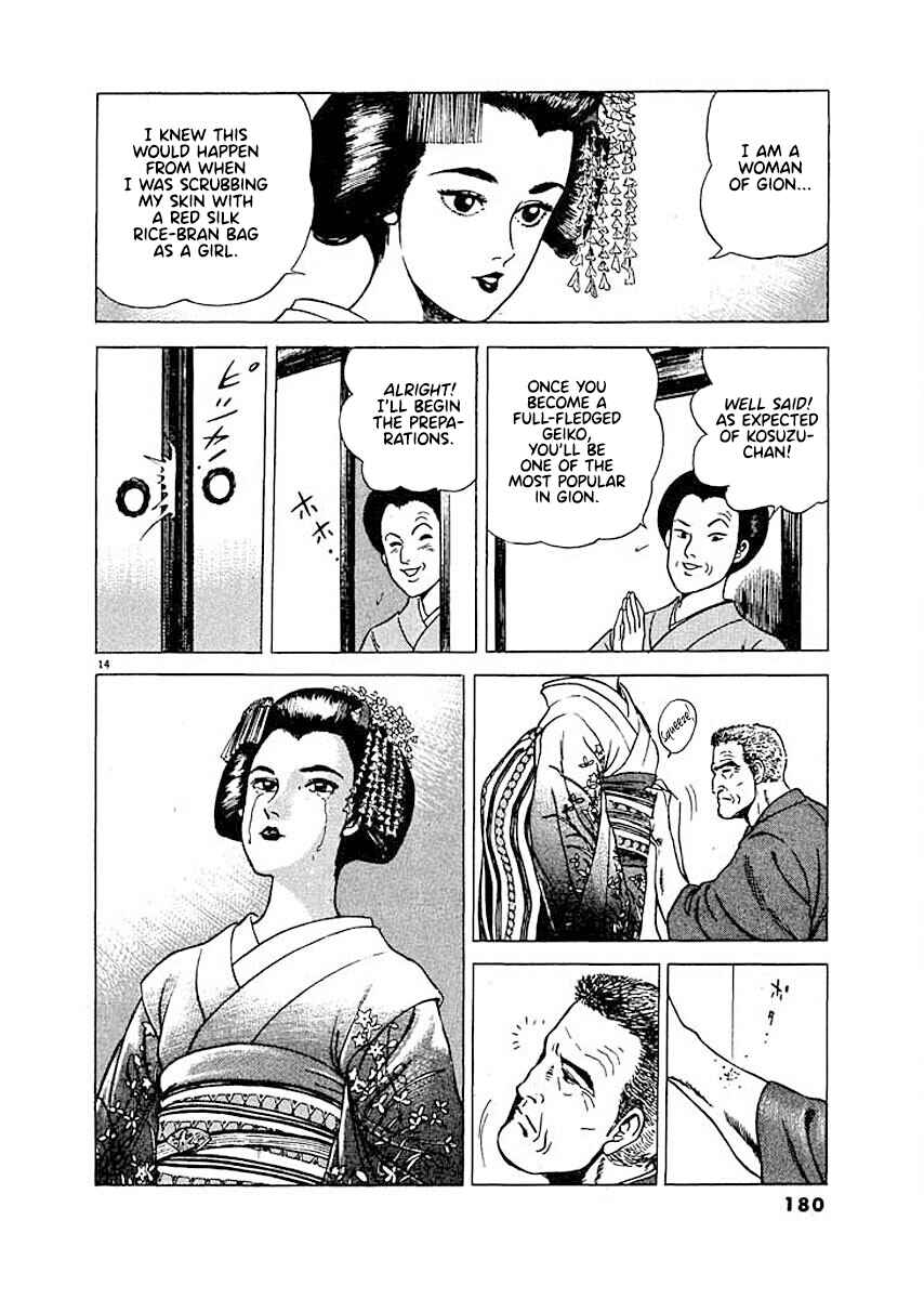 Page 14 Chapter 8 Ryuu: Ron