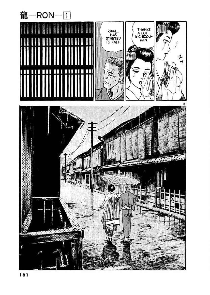 Page 15 Chapter 8 Ryuu: Ron