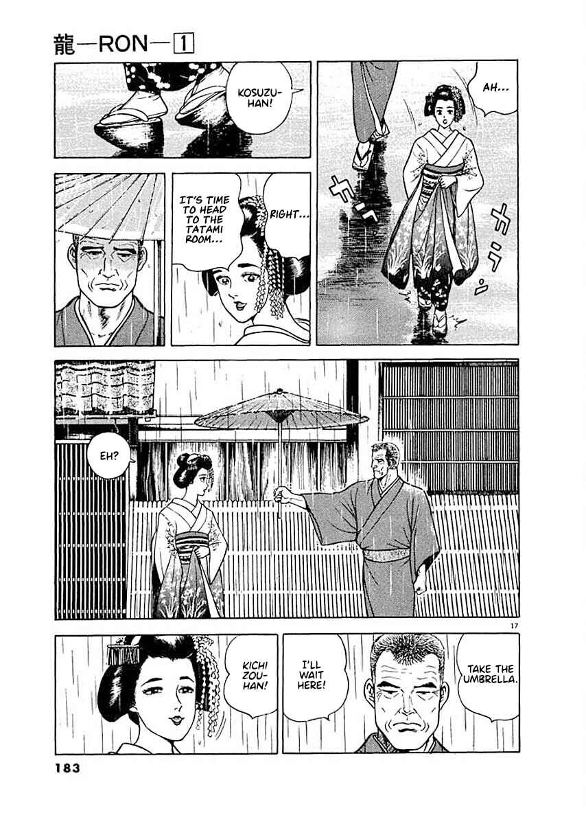 Page 17 Chapter 8 Ryuu: Ron