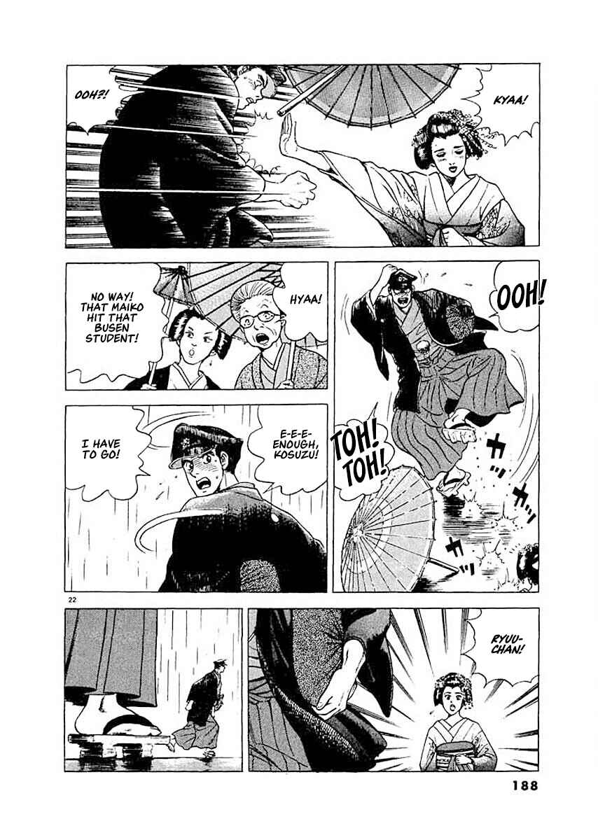 Page 22 Chapter 8 Ryuu: Ron