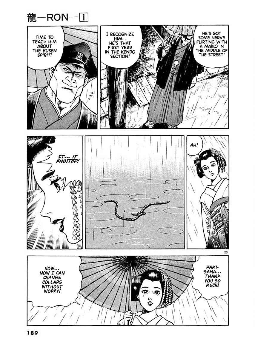 Page 23 Chapter 8 Ryuu: Ron