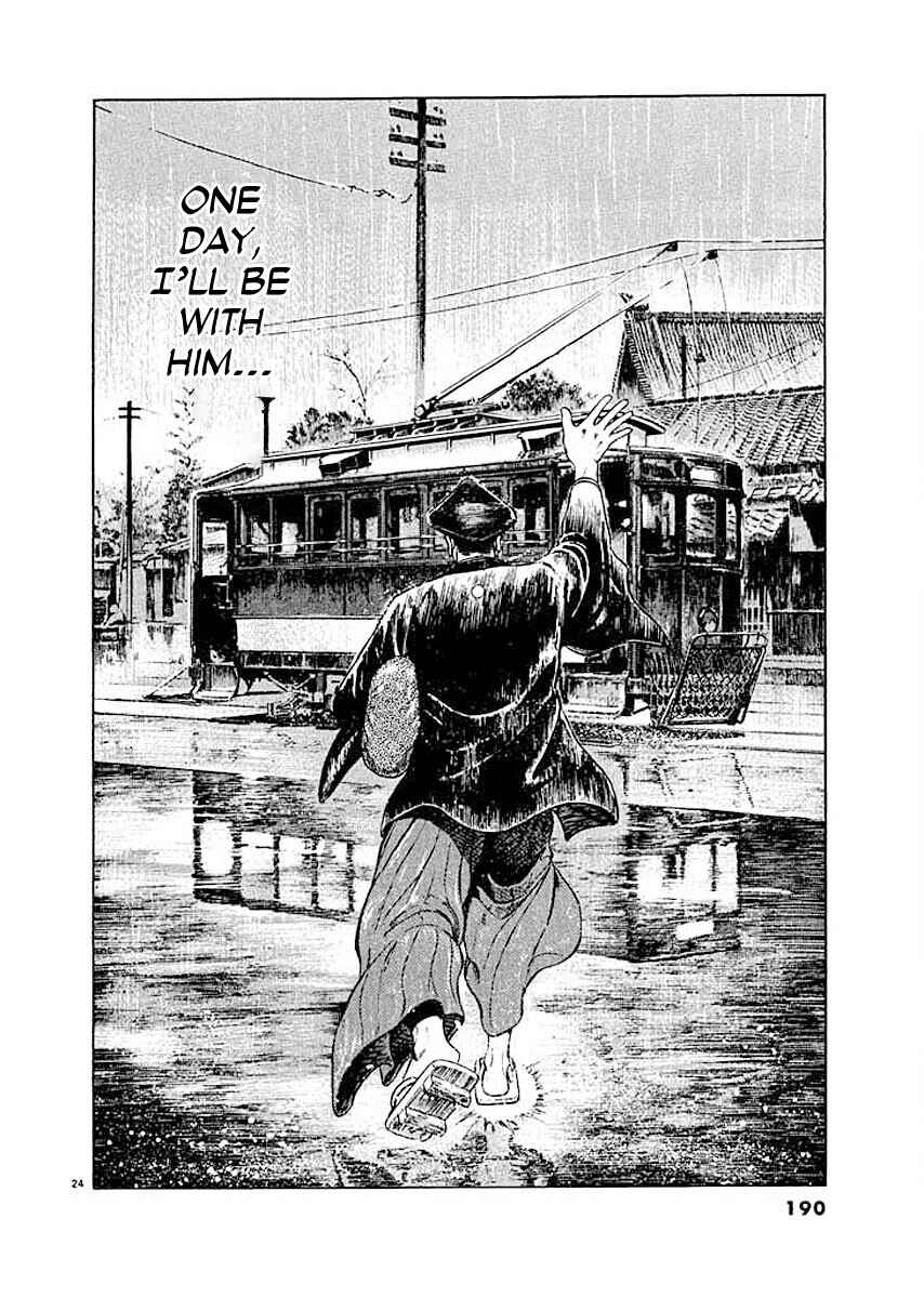Page 24 Chapter 8 Ryuu: Ron