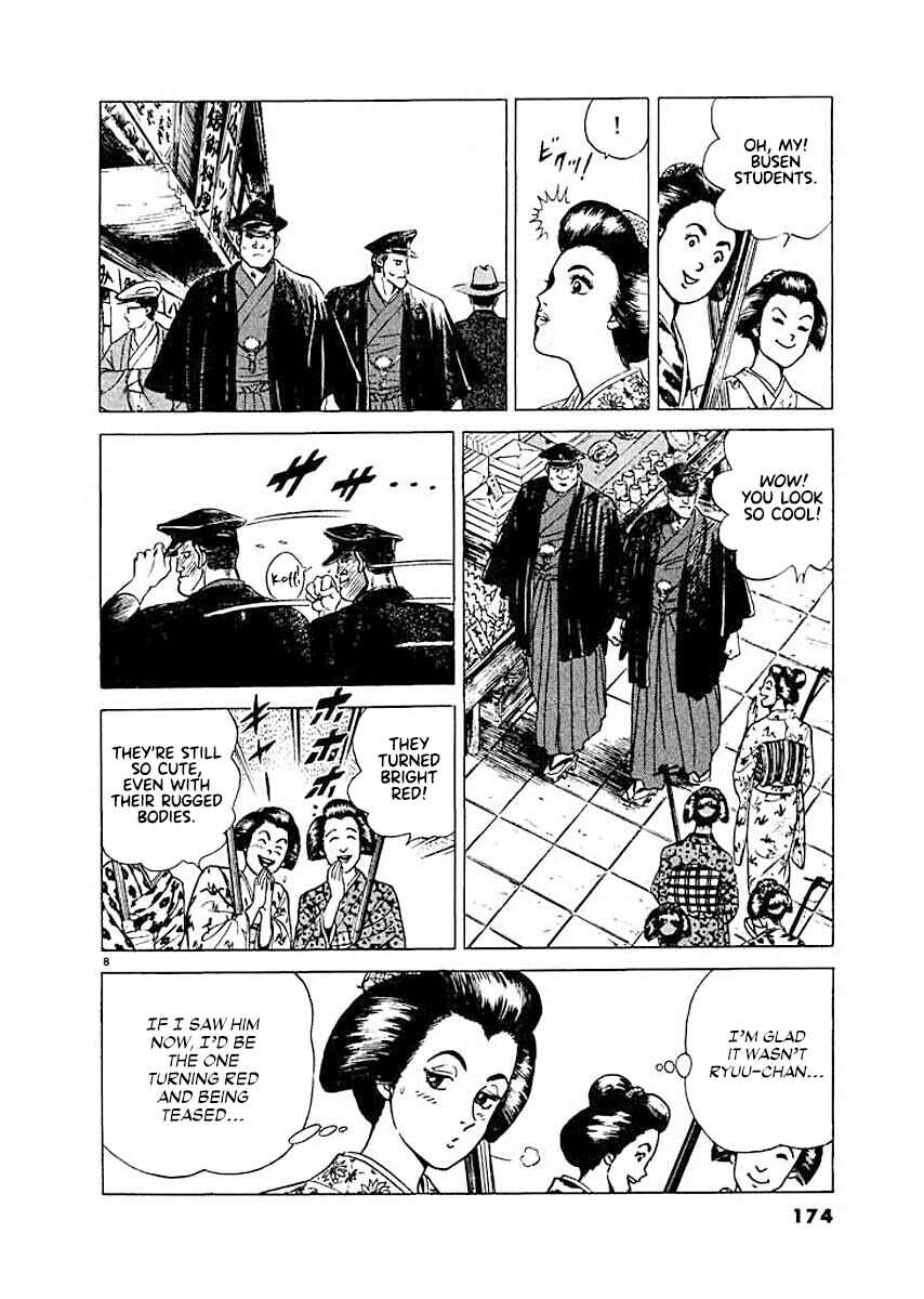 Page 8 Chapter 8 Ryuu: Ron