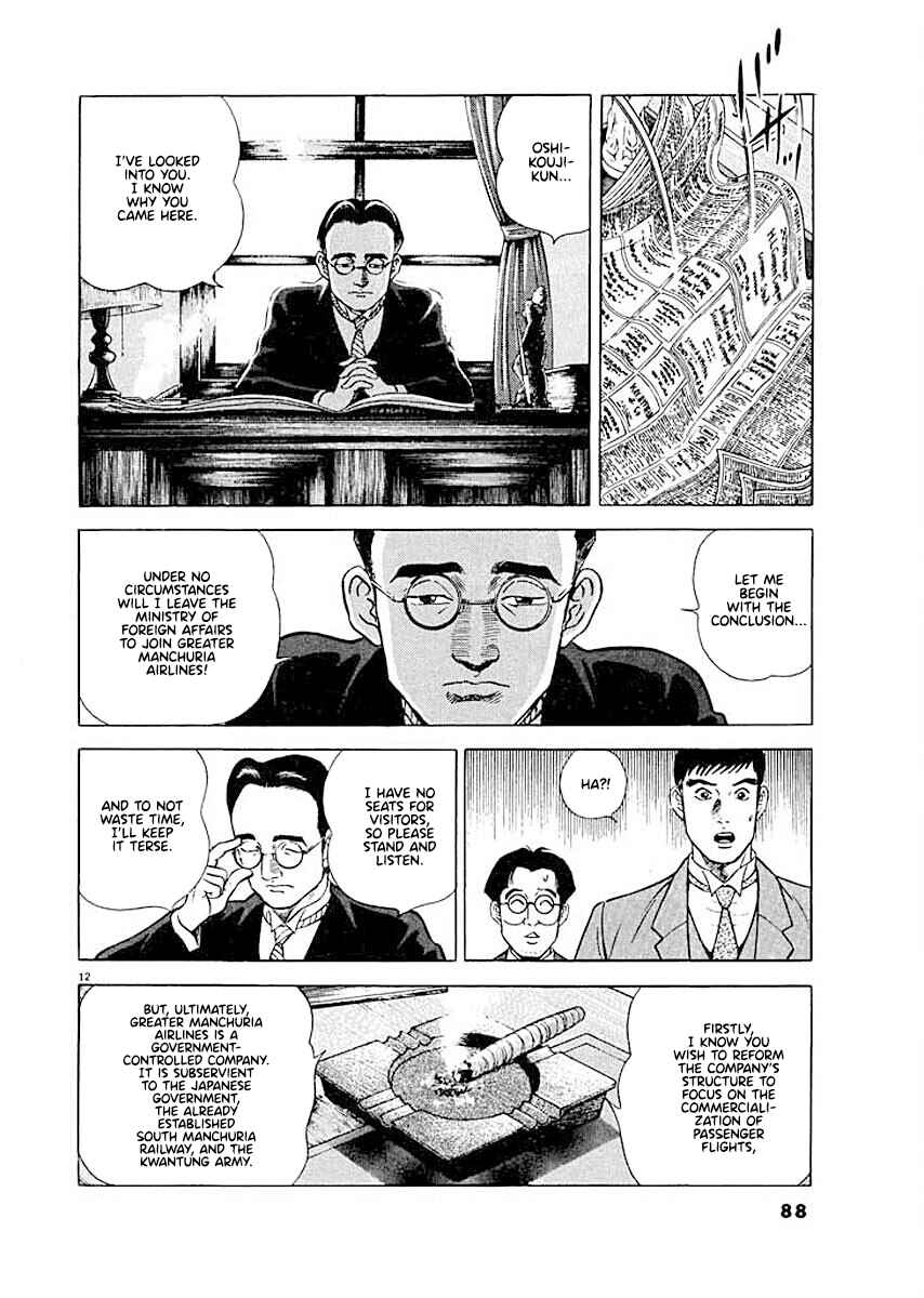 Page 11 Chapter 4 Ryuu: Ron