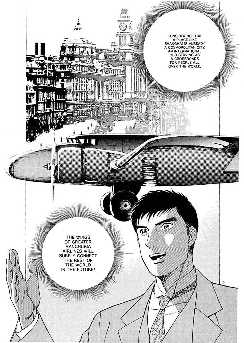 Page 14 Chapter 4 Ryuu: Ron