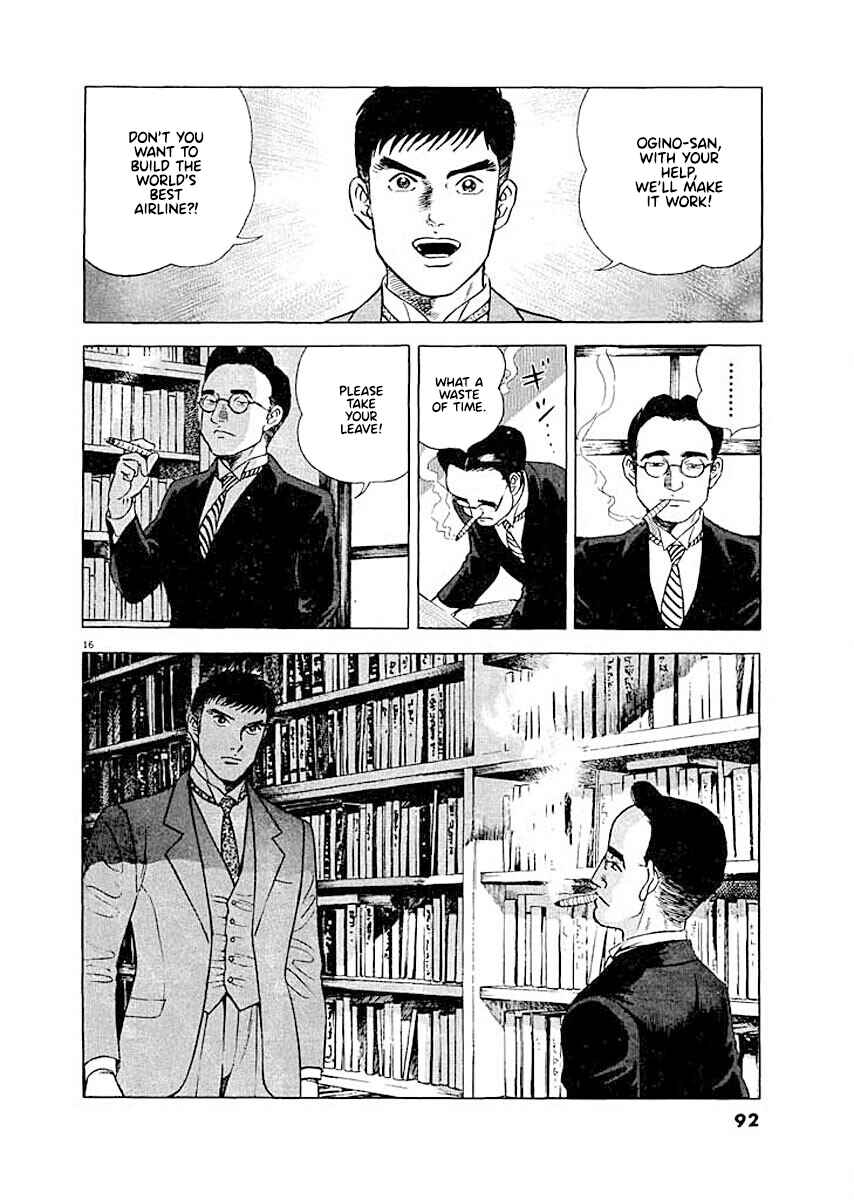 Page 15 Chapter 4 Ryuu: Ron
