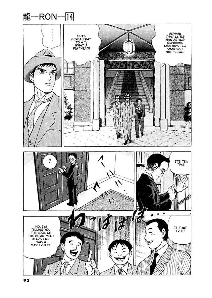 Page 16 Chapter 4 Ryuu: Ron
