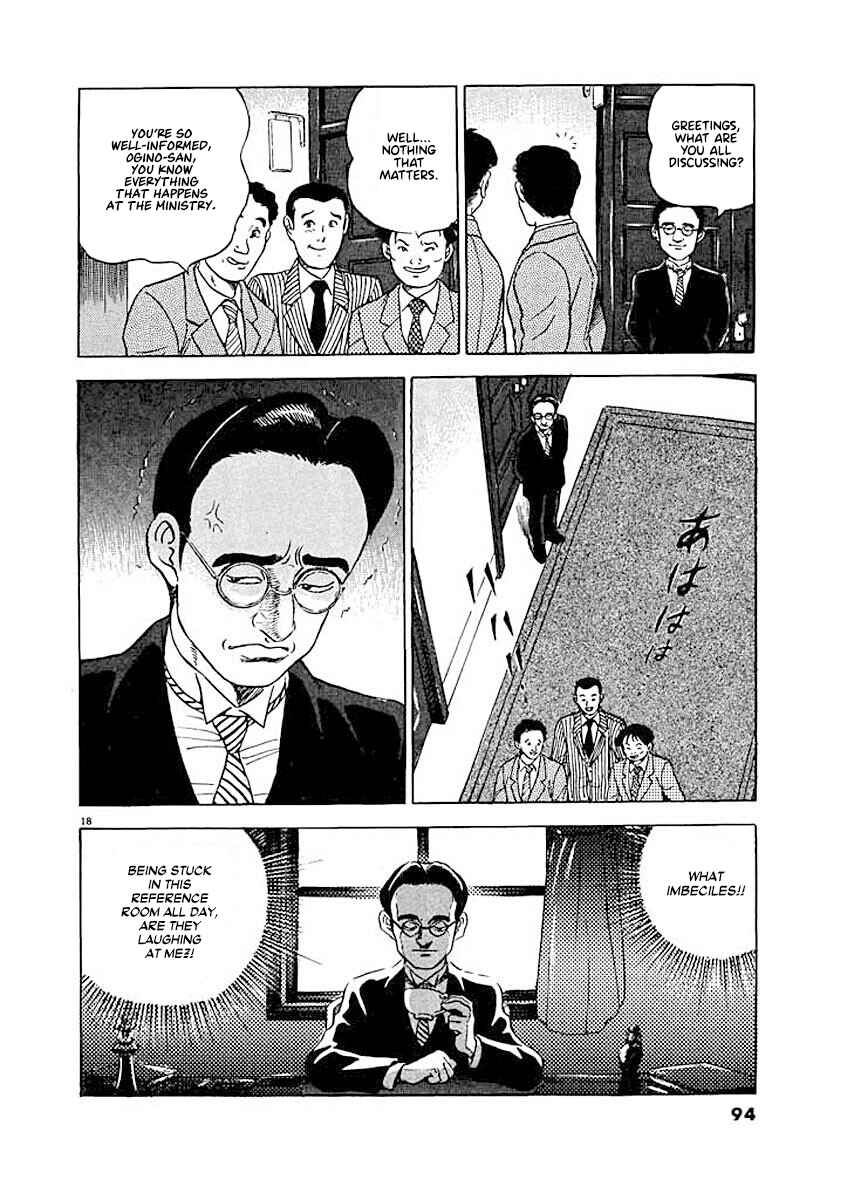 Page 17 Chapter 4 Ryuu: Ron
