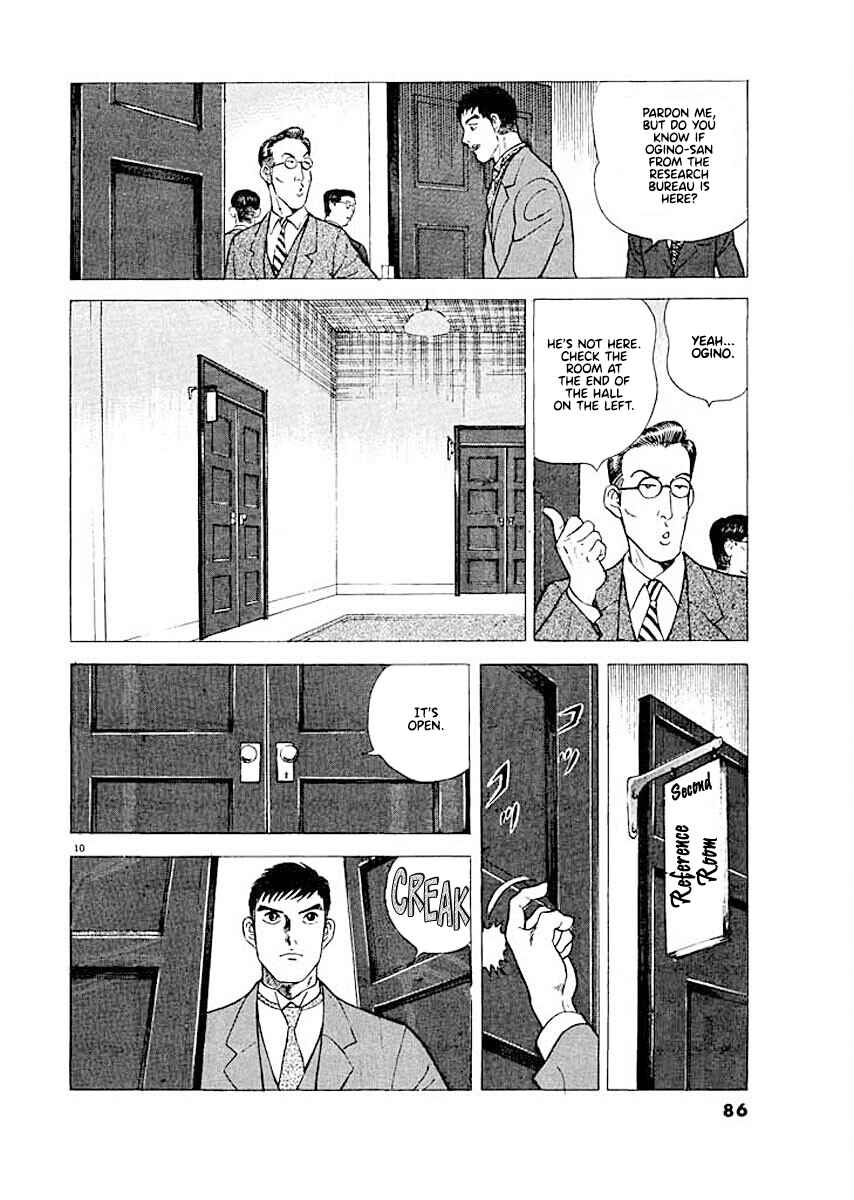 Page 9 Chapter 4 Ryuu: Ron