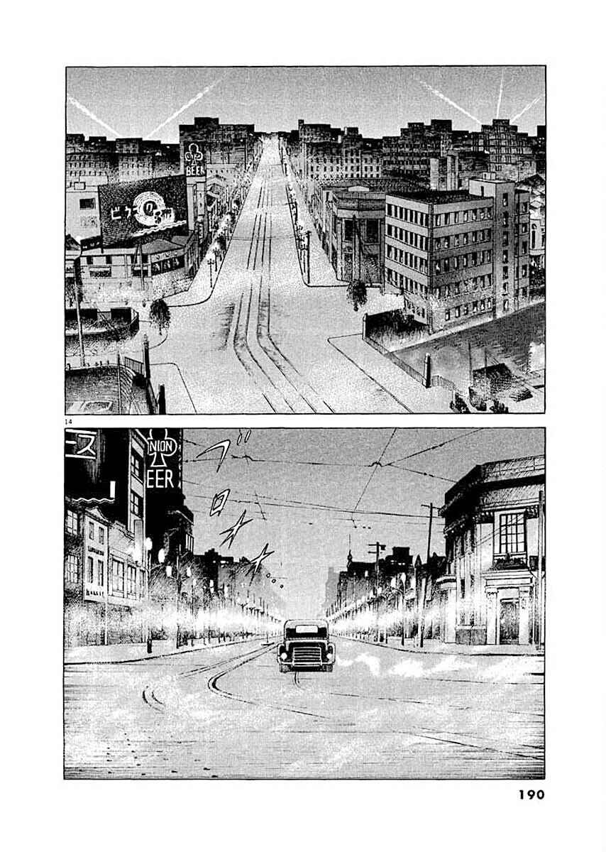 Page 14 Chapter 8 Ryuu: Ron