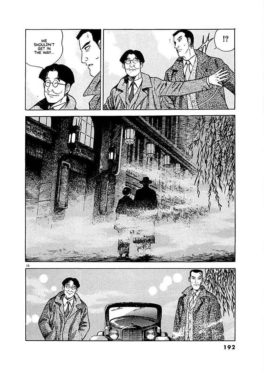 Page 16 Chapter 8 Ryuu: Ron