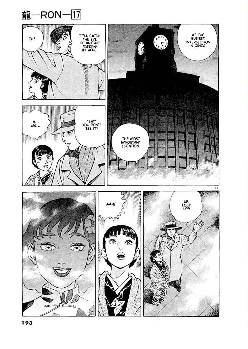 Page 17 Chapter 8 Ryuu: Ron