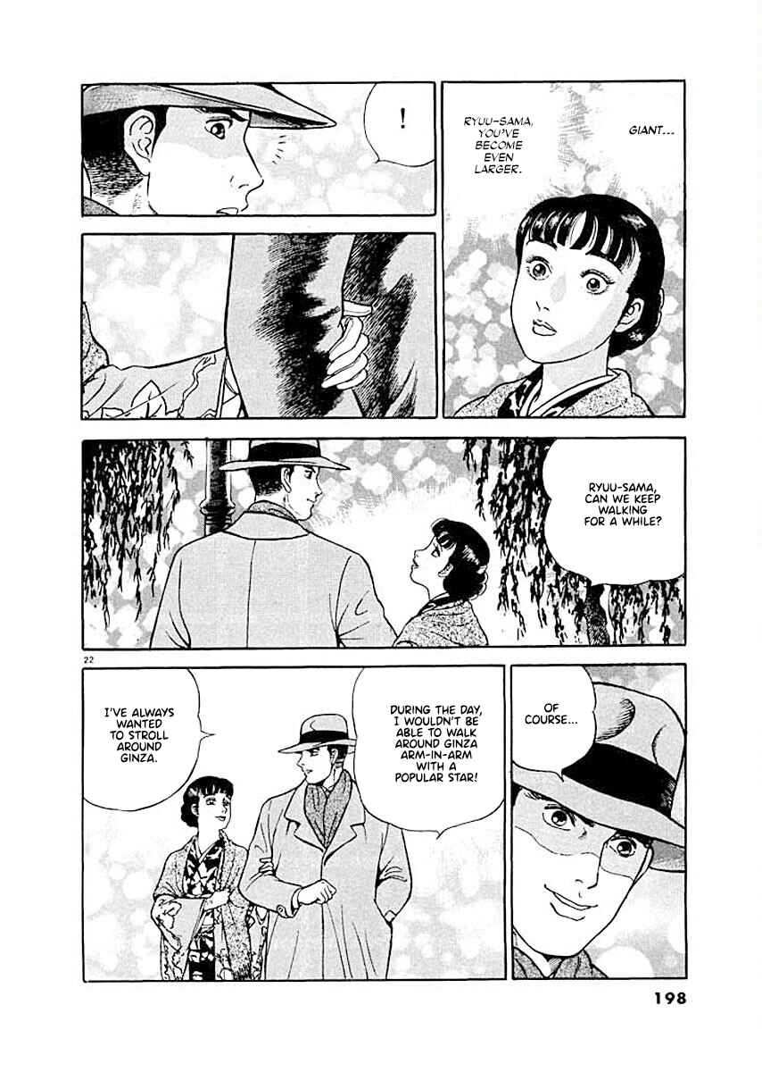 Page 21 Chapter 8 Ryuu: Ron